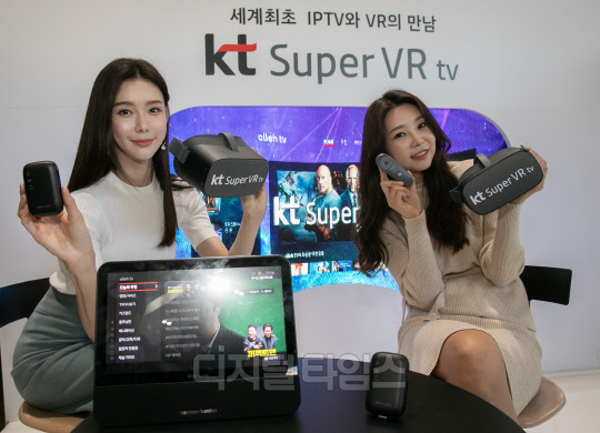 [] KT,  IPTV VR 